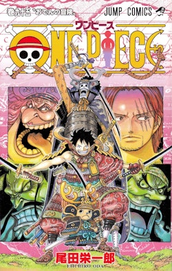 One Piece 95 (Japanska)