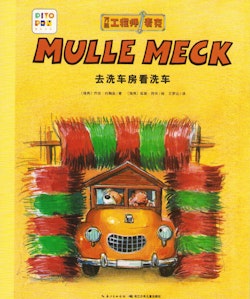 Mulle Mecks första bok: Biltvätt