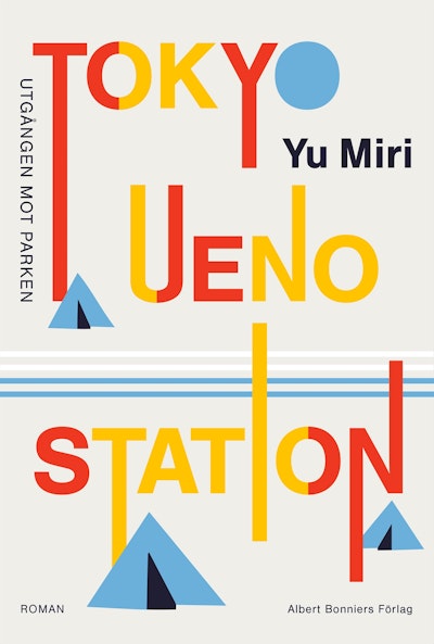 Tokyo Ueno station : Utgången mot parken