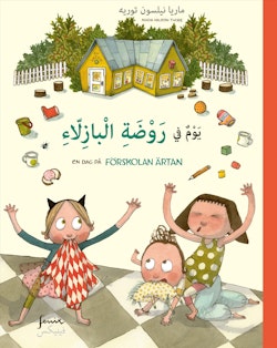 En dag på förskolan Ärtan (arabiska)