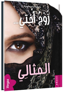 Den rätte för min syster (arabiska) (Bok+CD)