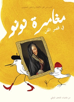 Pippi på konst! : en konstbok för barn och nyfikna vuxna! (arabiska)