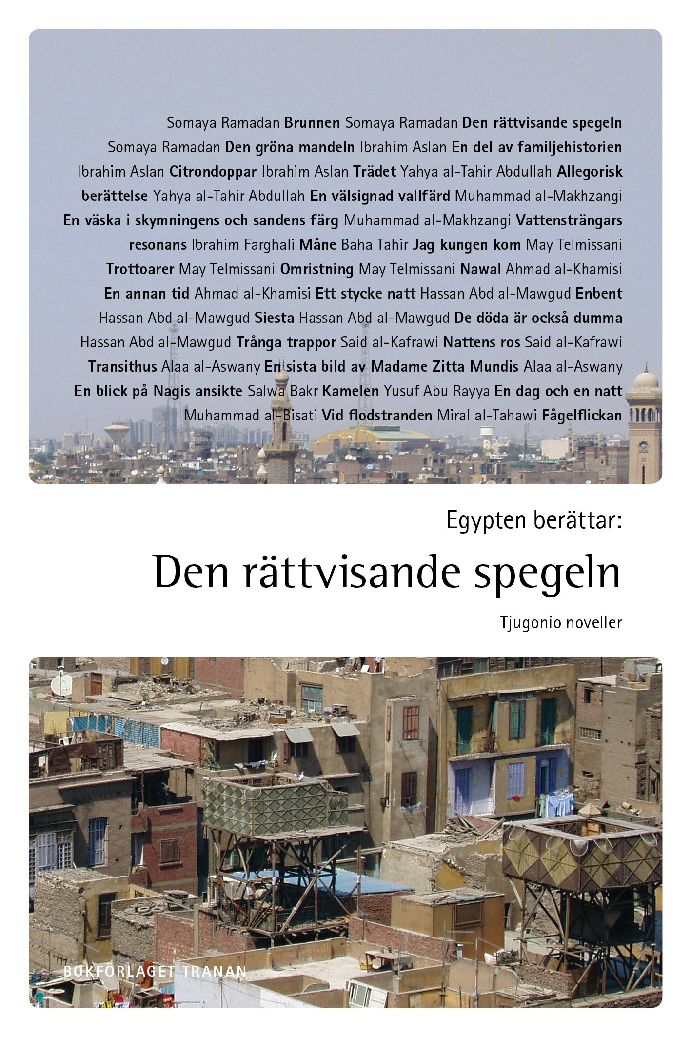 Egypten berättar : den rättvisande spegeln - Tjugonio noveller