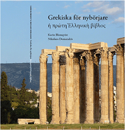Grekiska för nybörjare