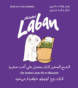 Lilla spöket Laban får en lillasyster (arabiska och persiska)