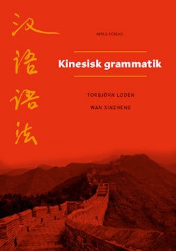 Kinesisk grammatik